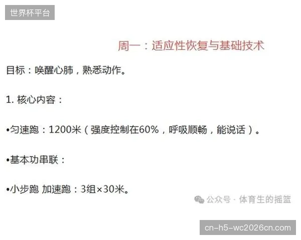 对伤病预测模型的盲目迷信，可能导致对运动员的过度干预和训练负荷的“一刀切”管理，忽视了个体差异和竞技状态的波动