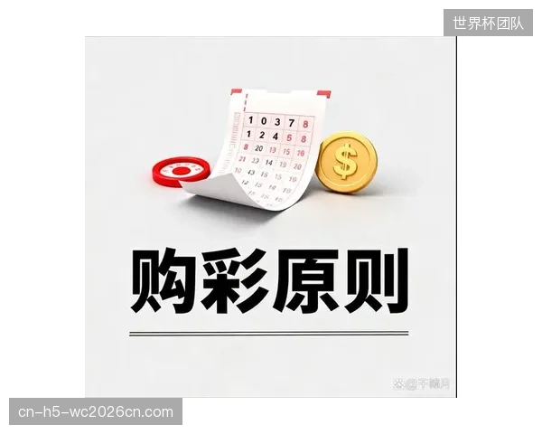 人脸识别等生物支付技术将被用于精准识别购彩者年龄与状态，强制落实责任彩票要求